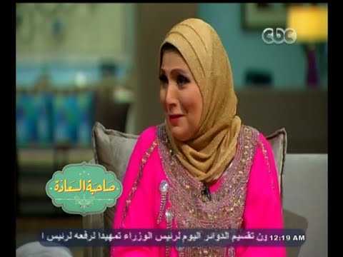 sa7ebet el sa3ada